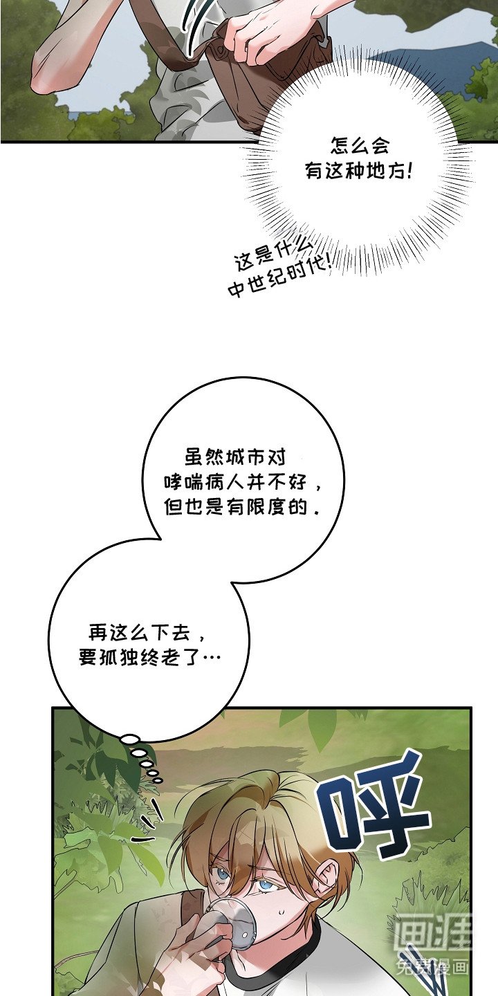 第1章：城堡