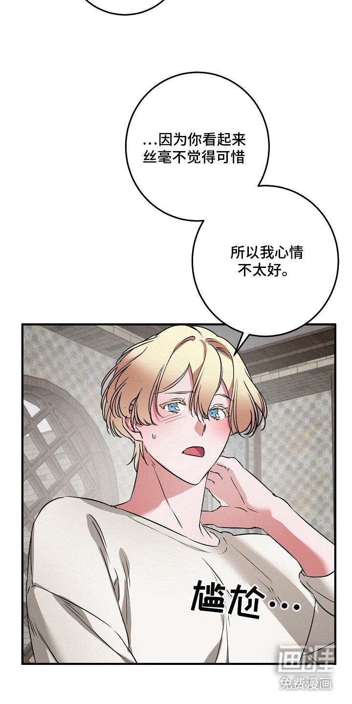 第10章：奇怪的话