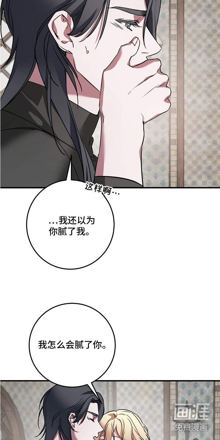 第10章：奇怪的话
