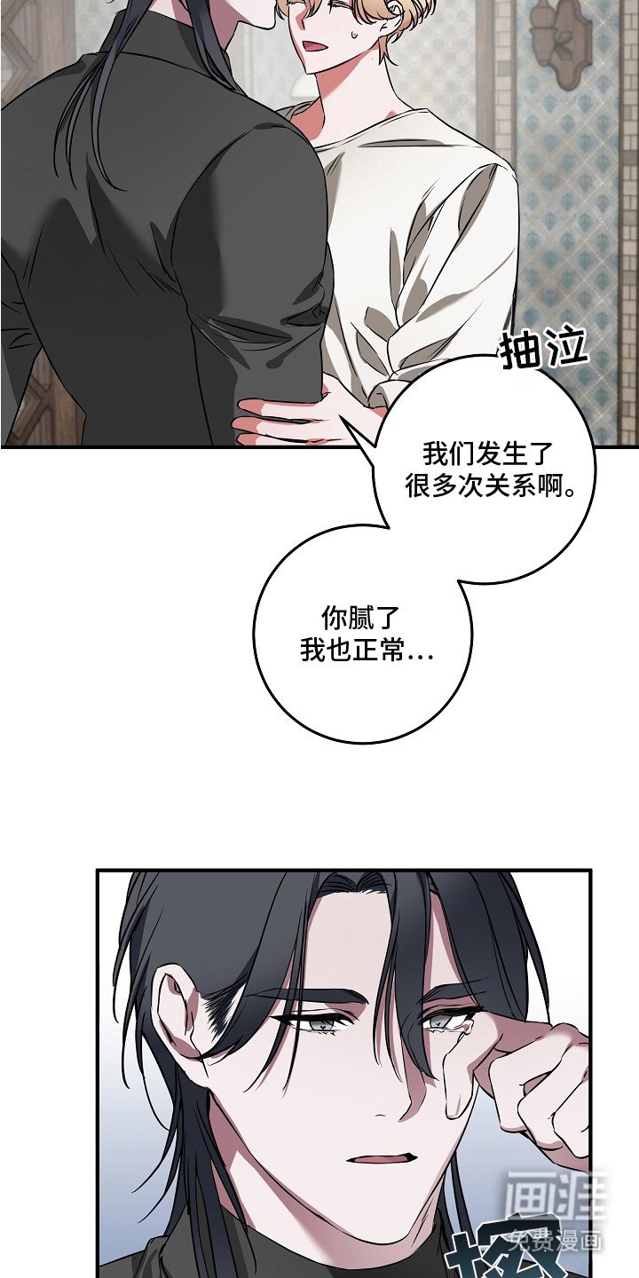 第10章：奇怪的话