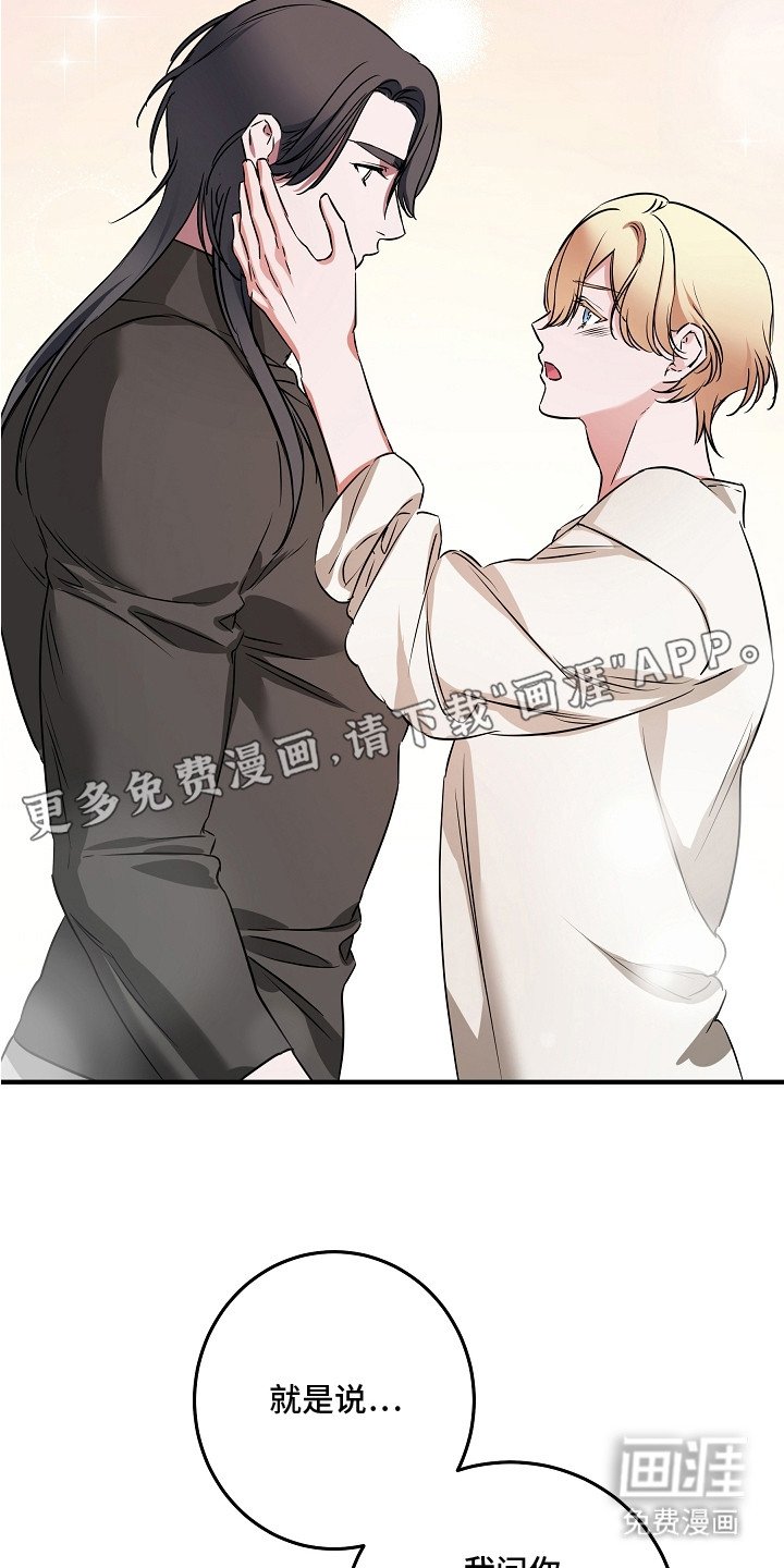 第10章：奇怪的话