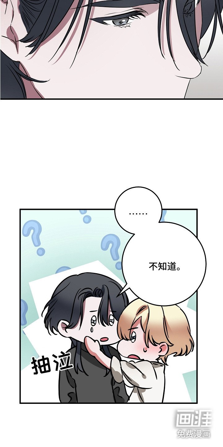 第10章：奇怪的话