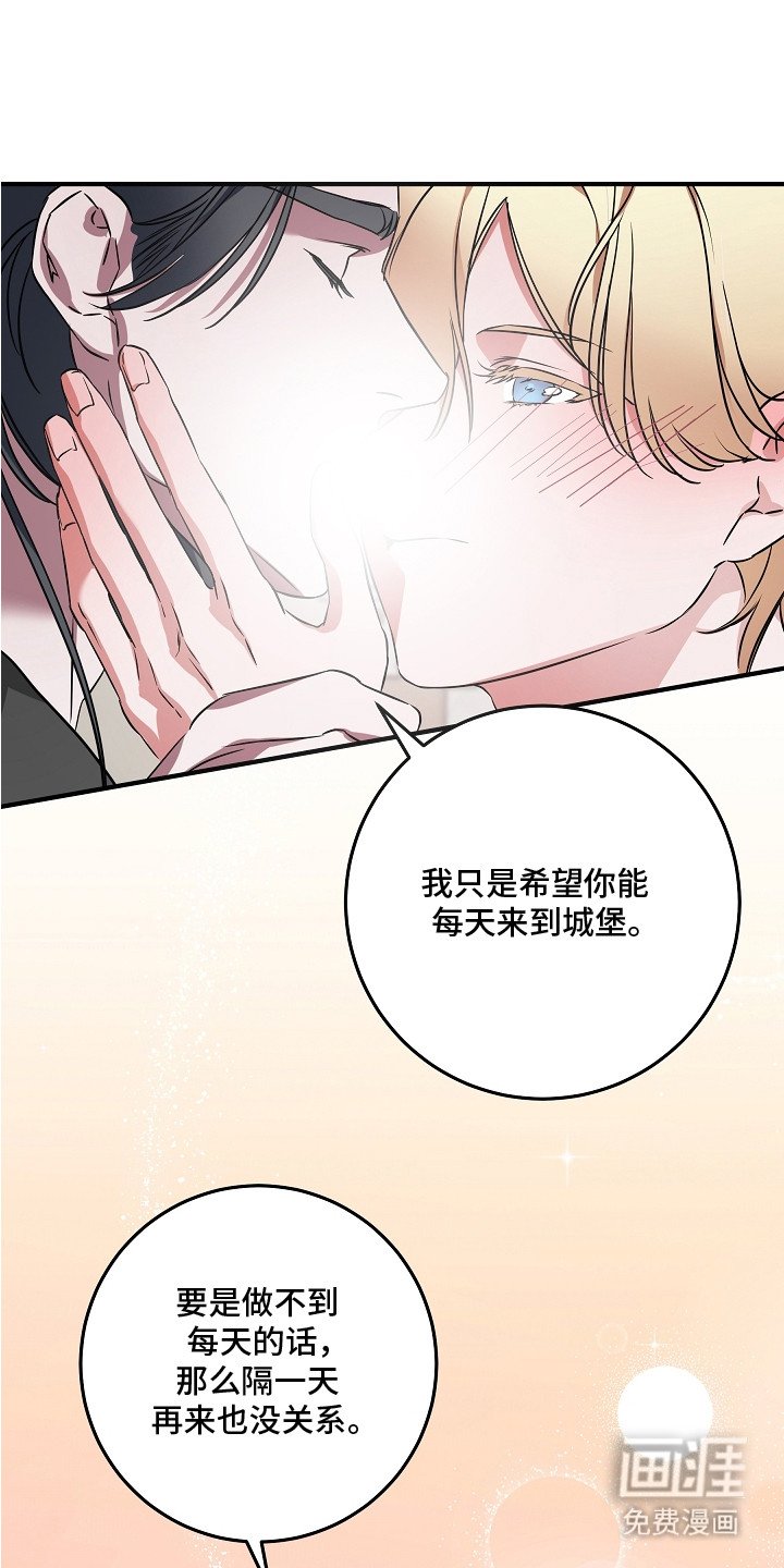 第10章：奇怪的话