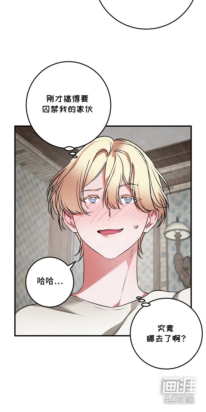 第10章：奇怪的话