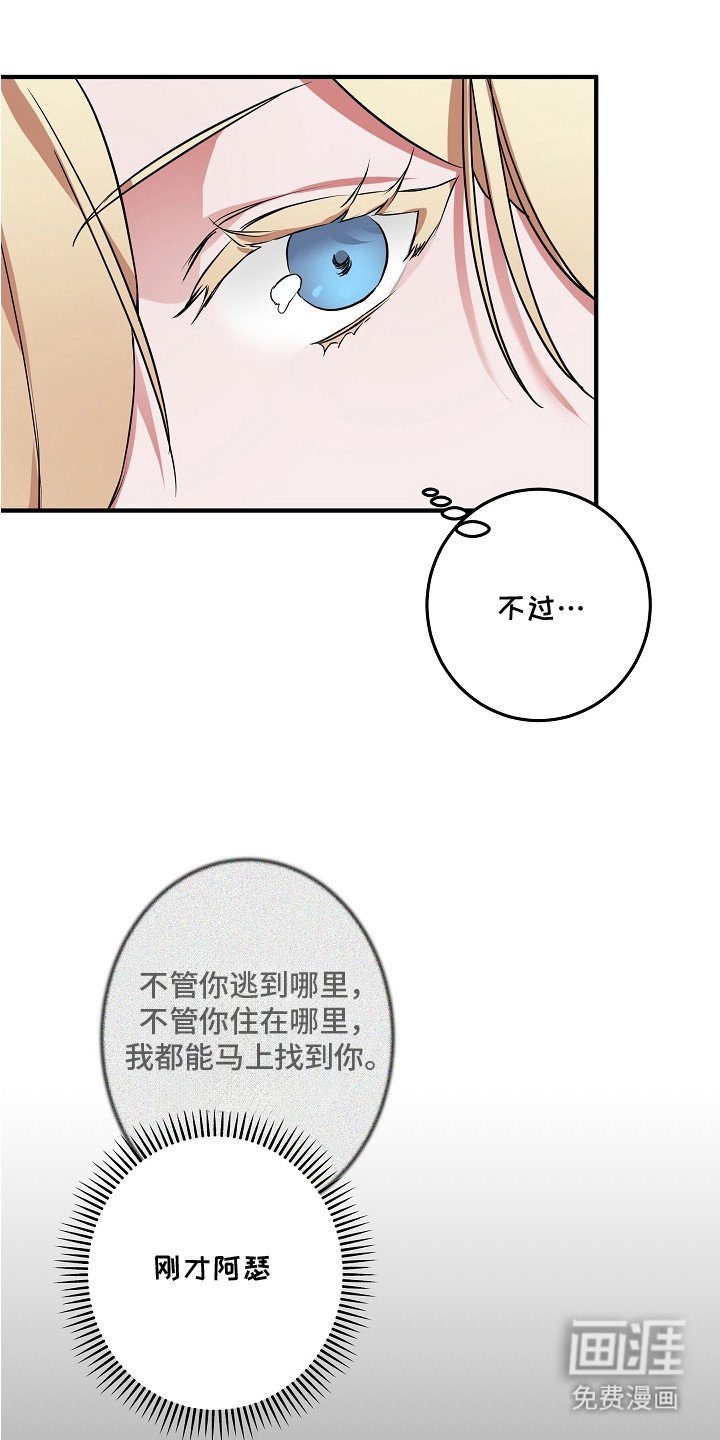 第10章：奇怪的话