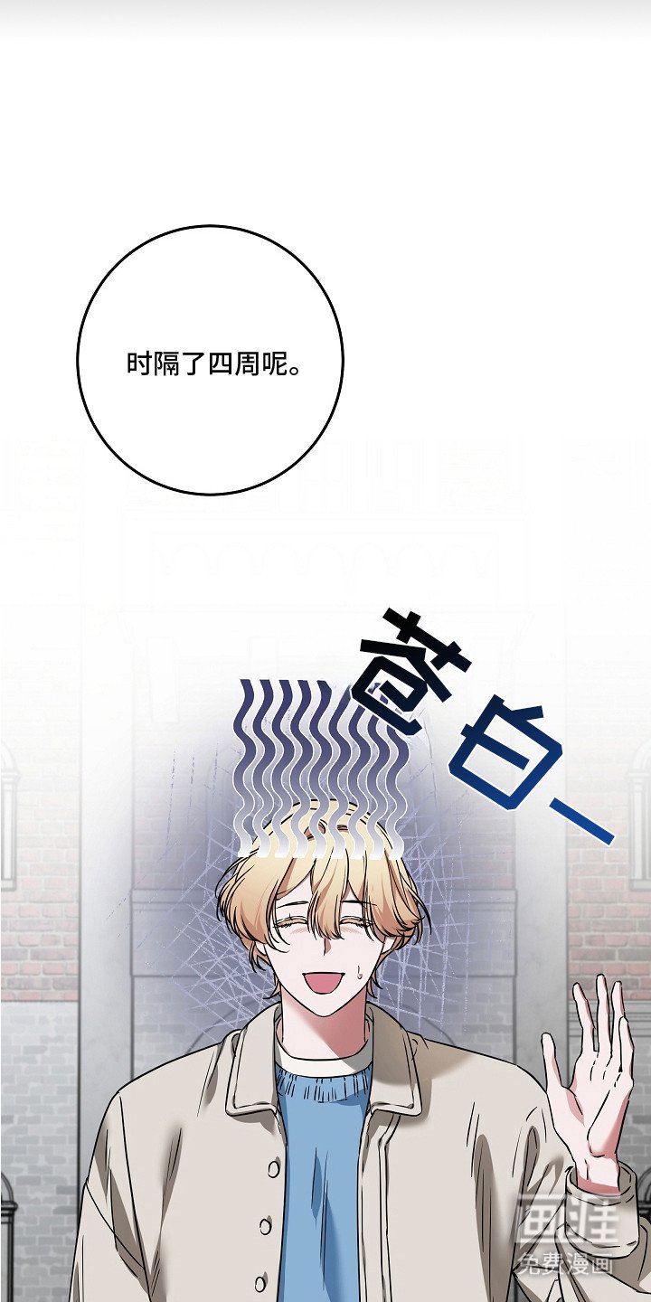 第10章：奇怪的话