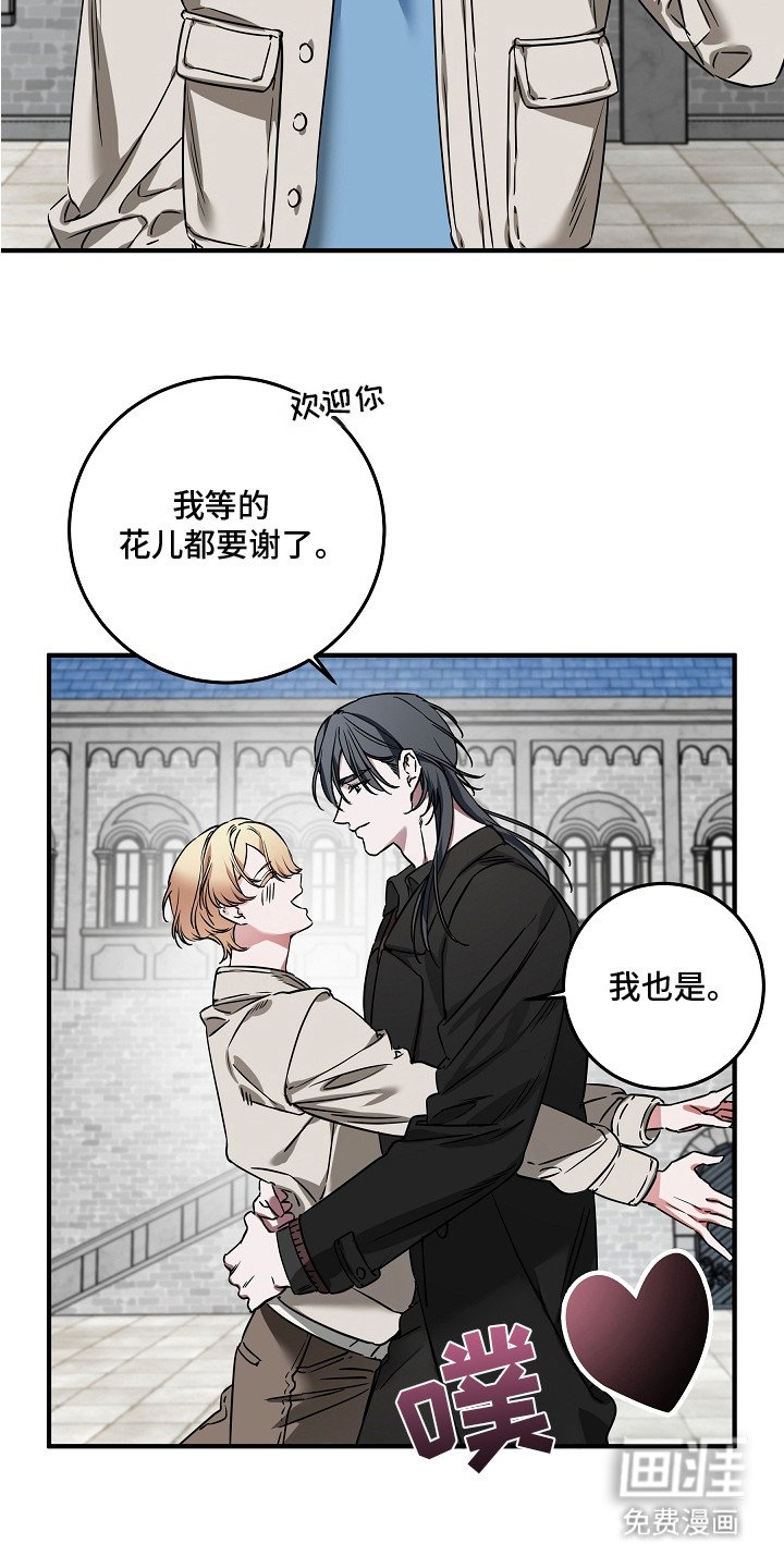 第10章：奇怪的话