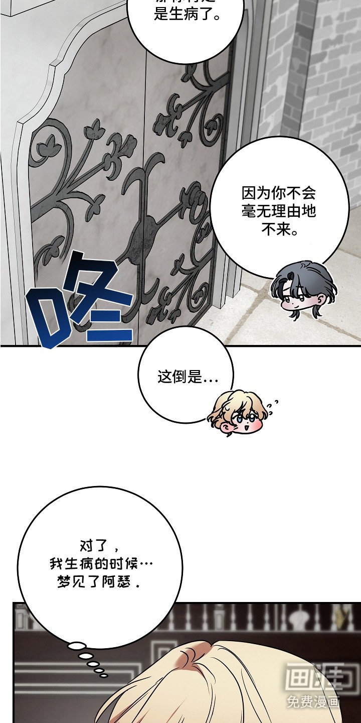 第10章：奇怪的话