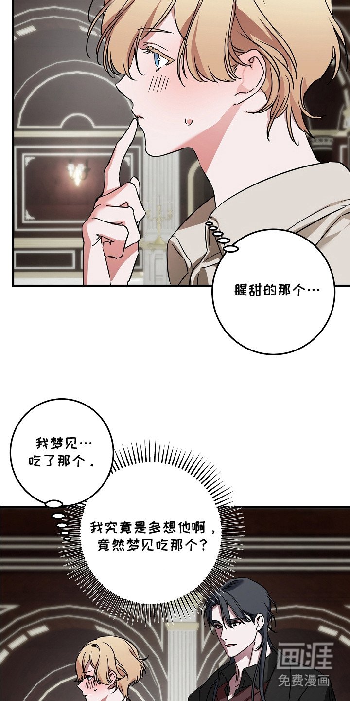 第10章：奇怪的话