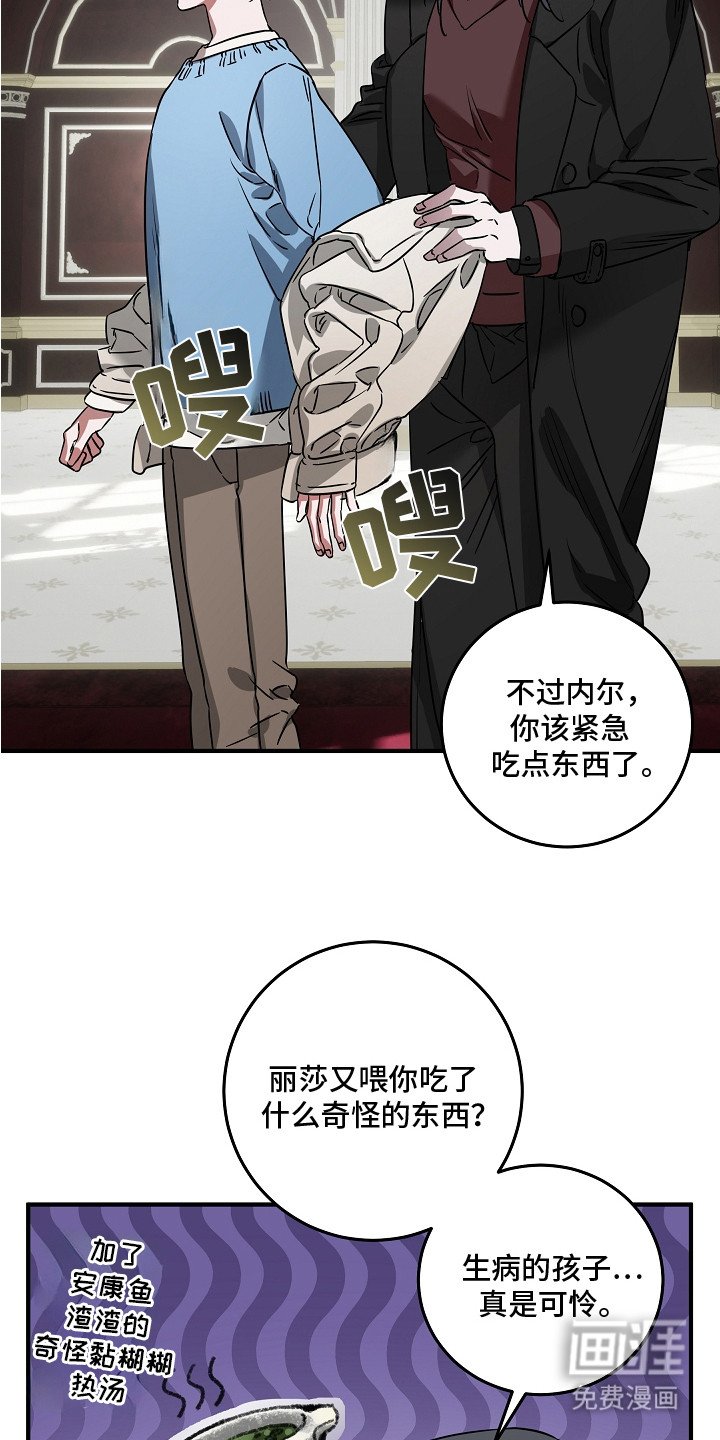 第10章：奇怪的话