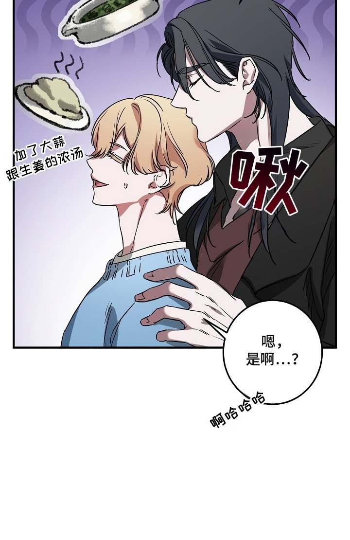 第10章：奇怪的话