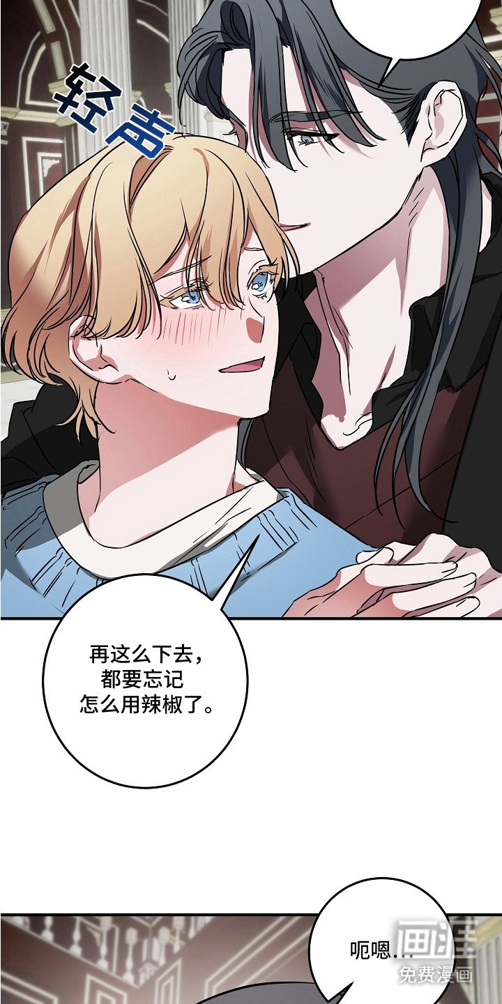 第11章：等不及了