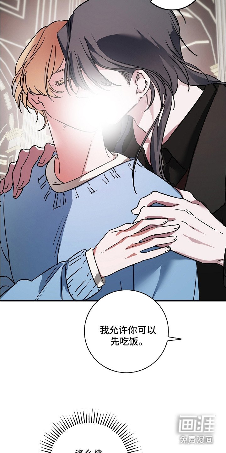 第11章：等不及了