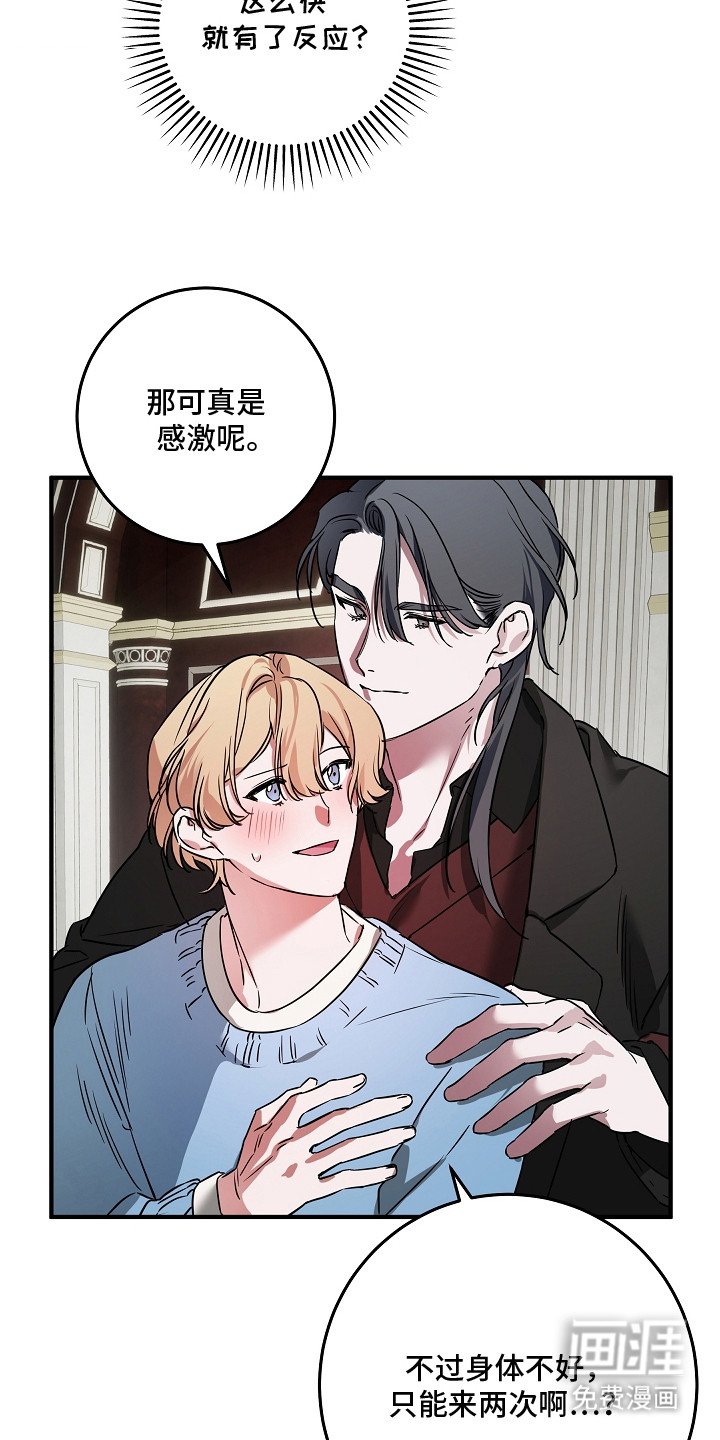 第11章：等不及了