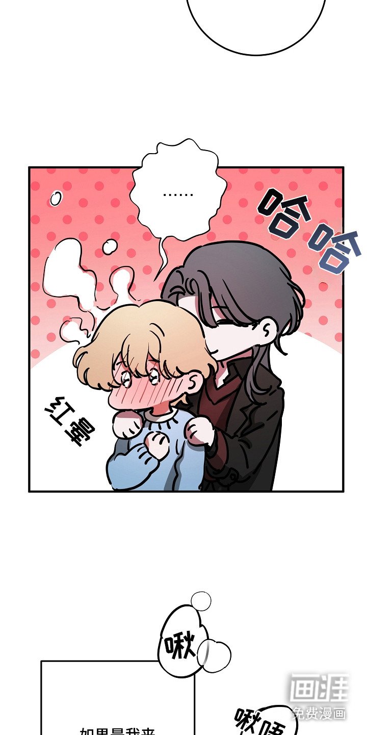 第11章：等不及了