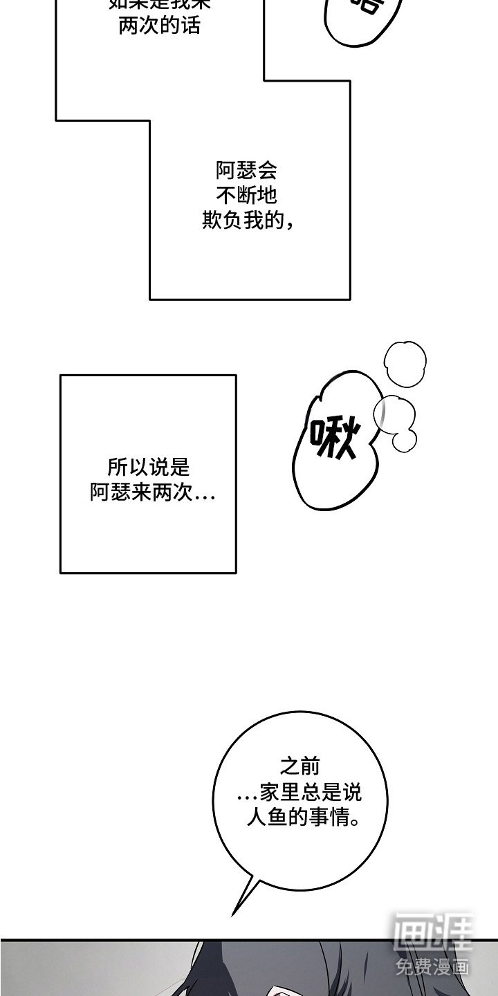 第11章：等不及了