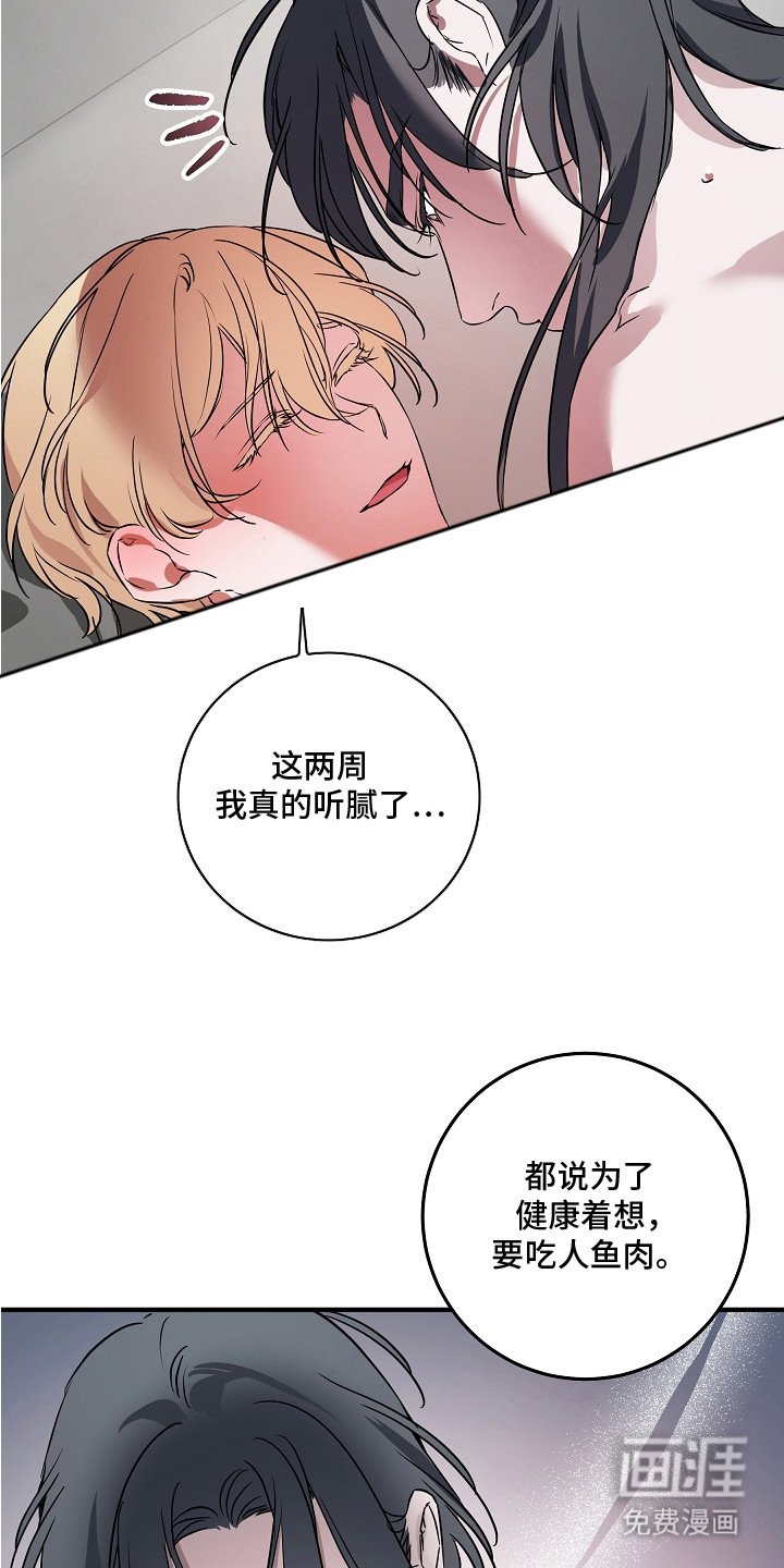 第11章：等不及了
