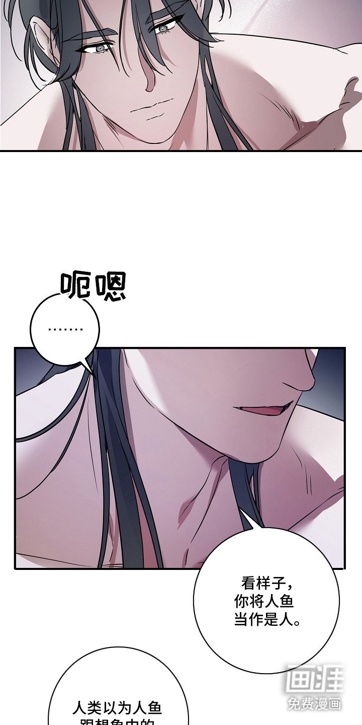 第11章：等不及了