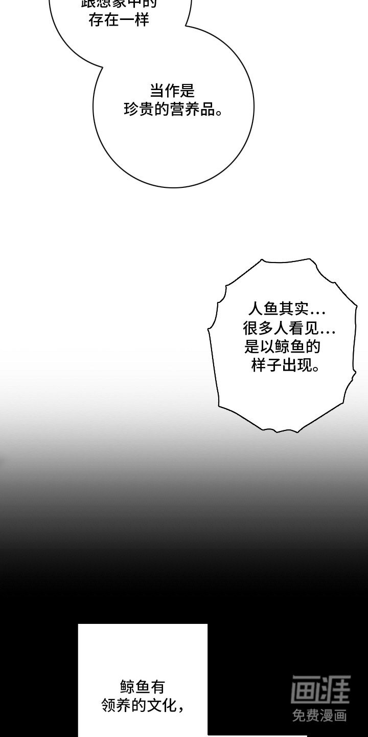第11章：等不及了