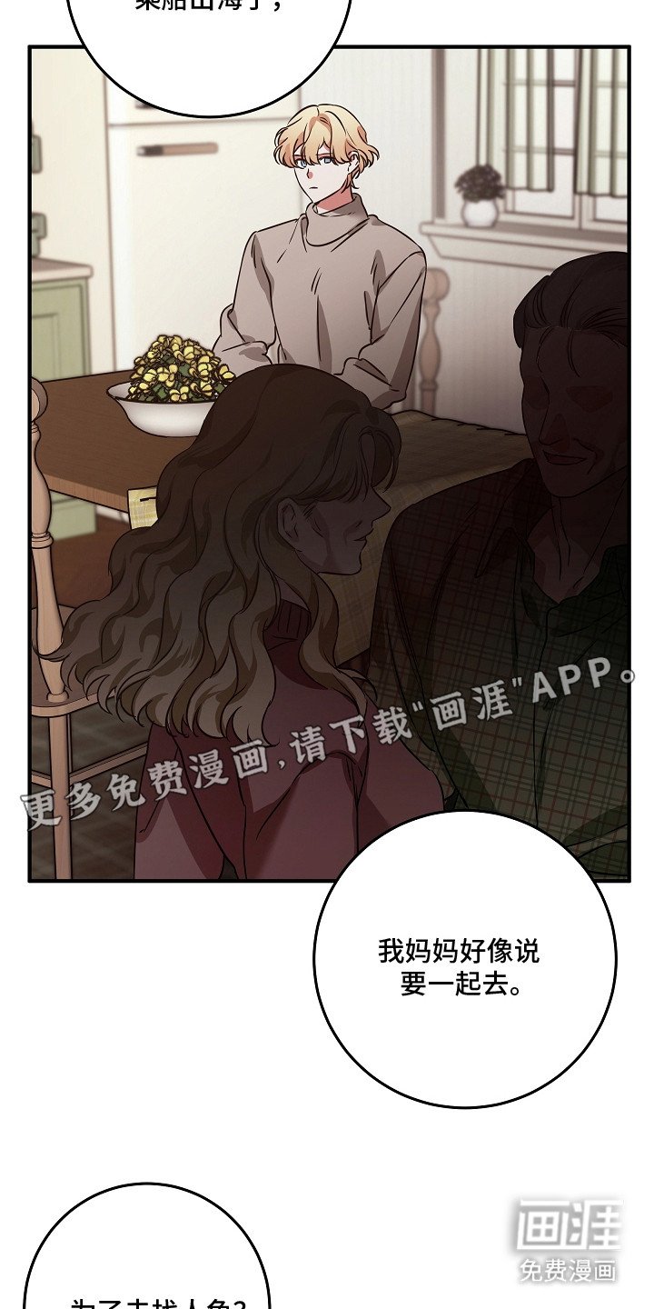 第11章：等不及了