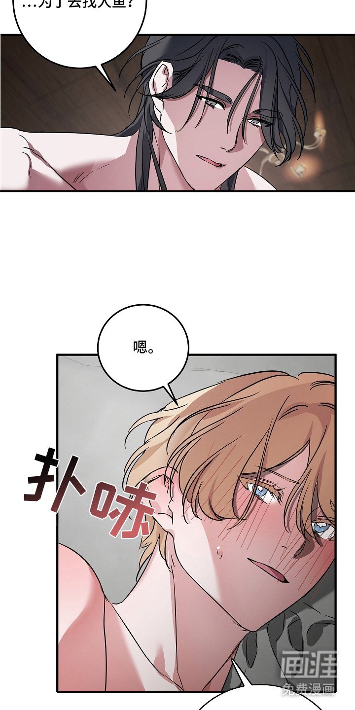 第11章：等不及了