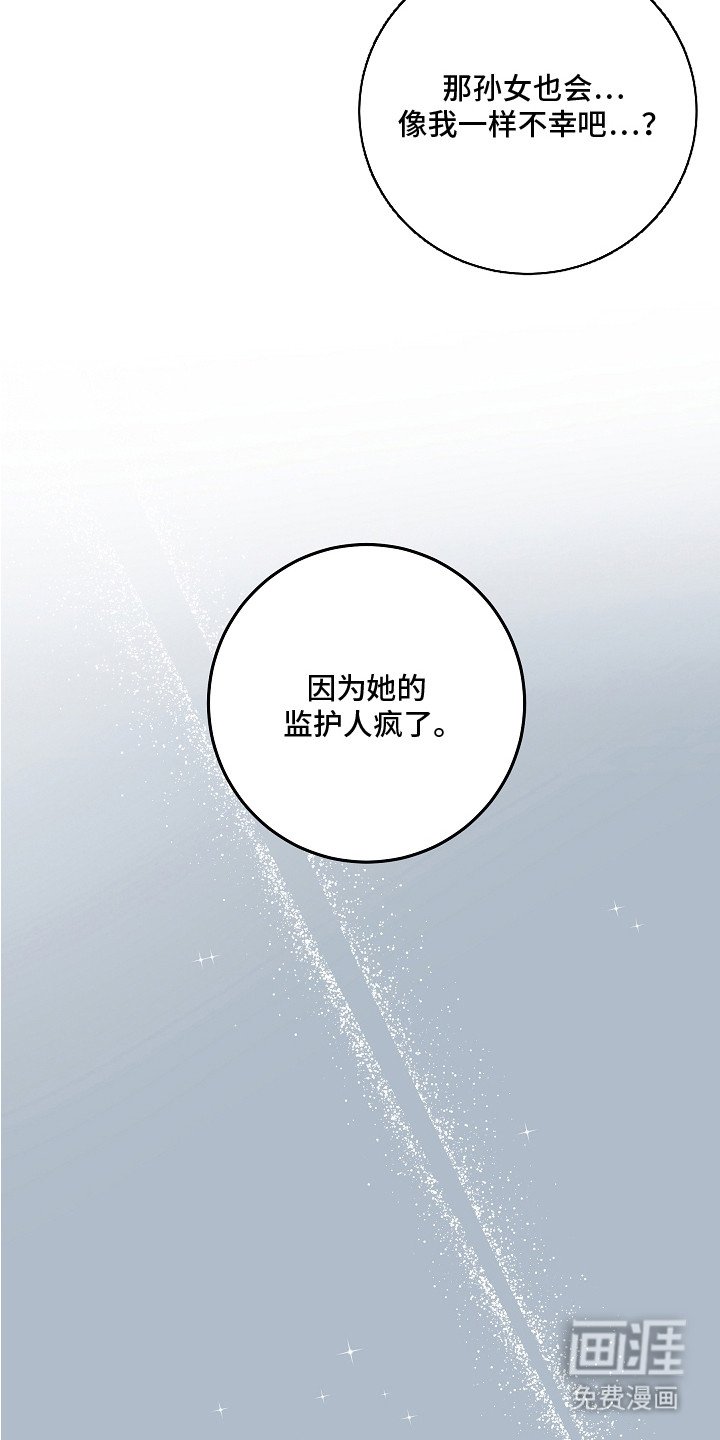 第11章：等不及了