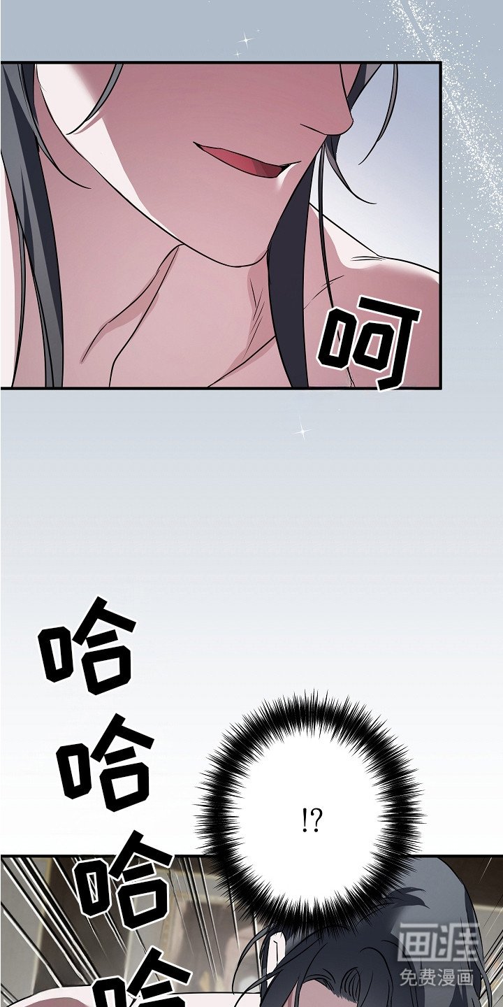 第11章：等不及了