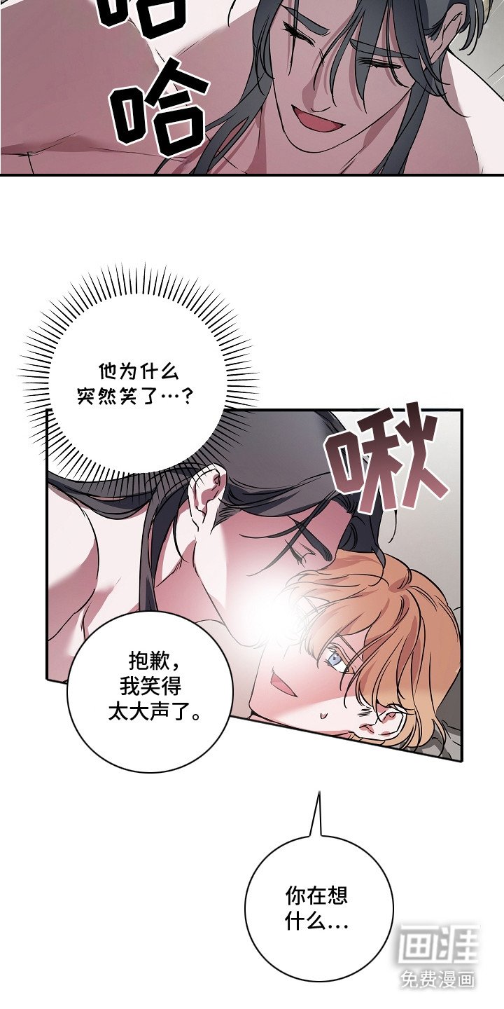 第11章：等不及了
