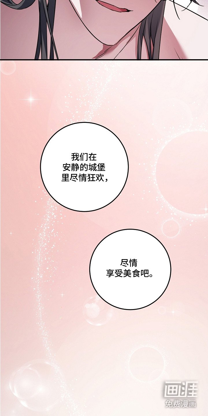 第11章：等不及了