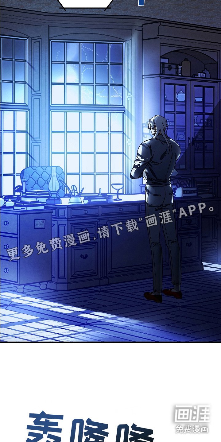 第12章： 暗中观察