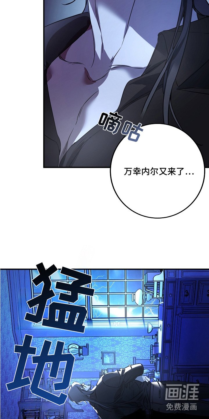 第12章： 暗中观察