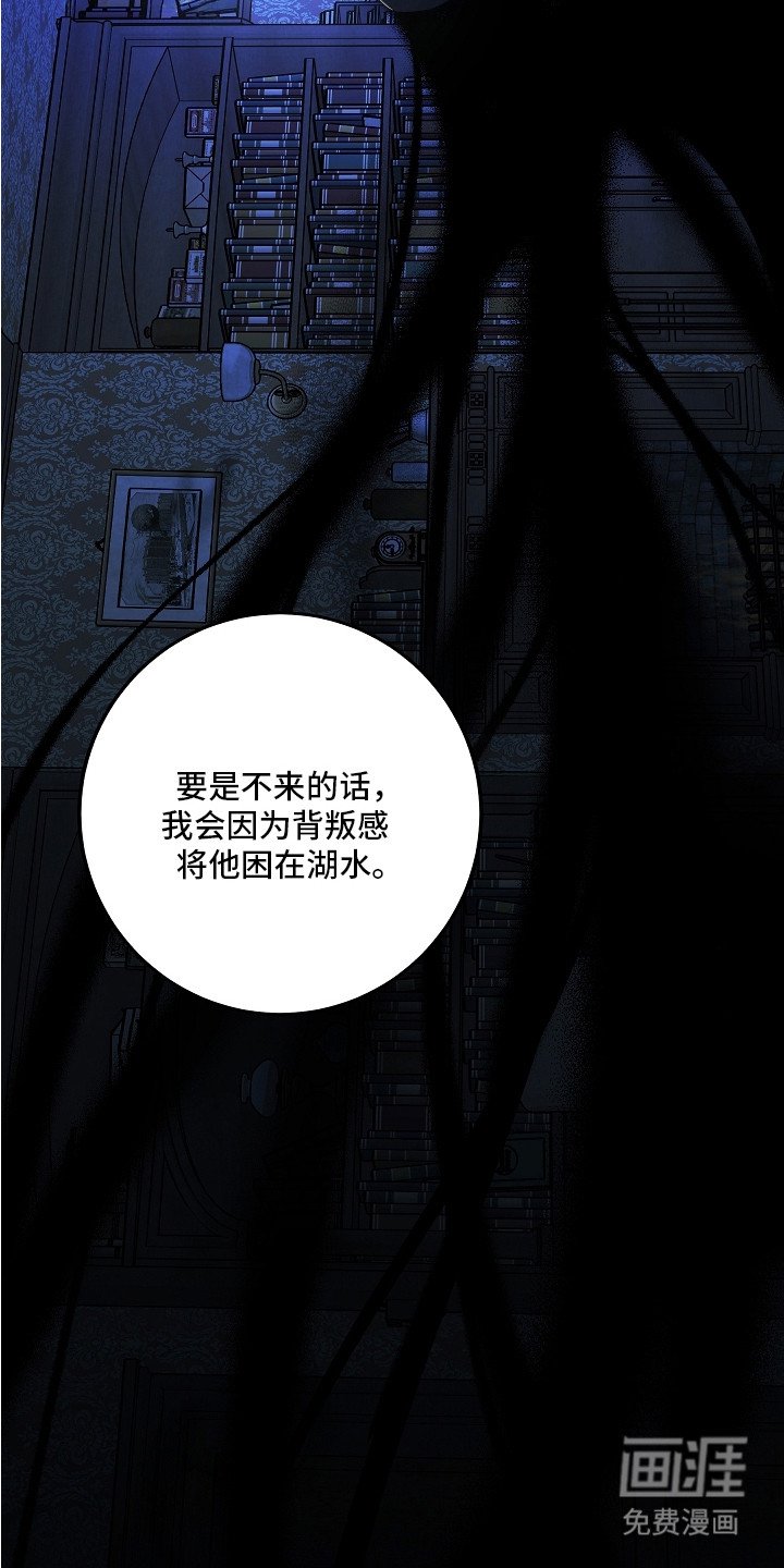第12章： 暗中观察