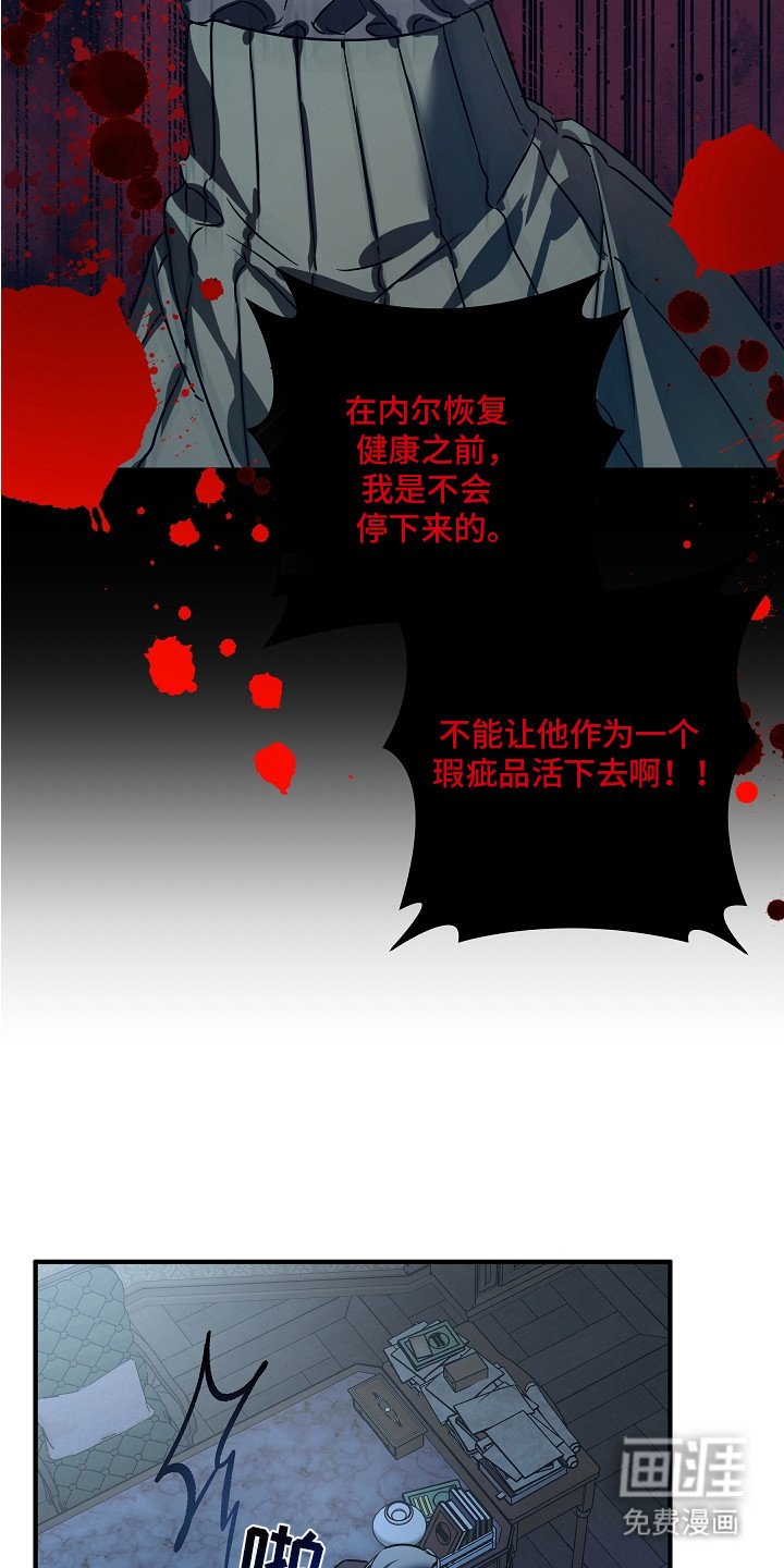 第12章： 暗中观察