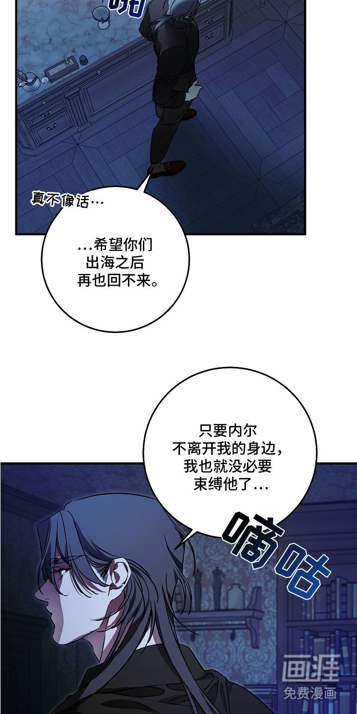 第12章： 暗中观察