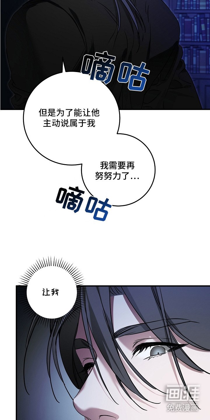 第12章： 暗中观察