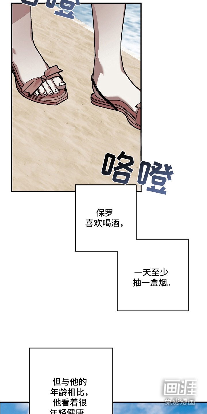 第12章： 暗中观察