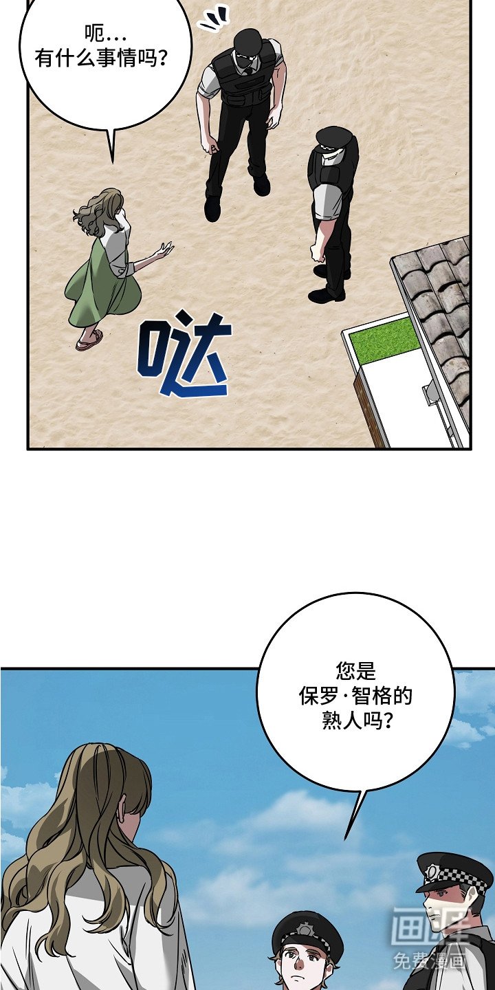 第12章： 暗中观察
