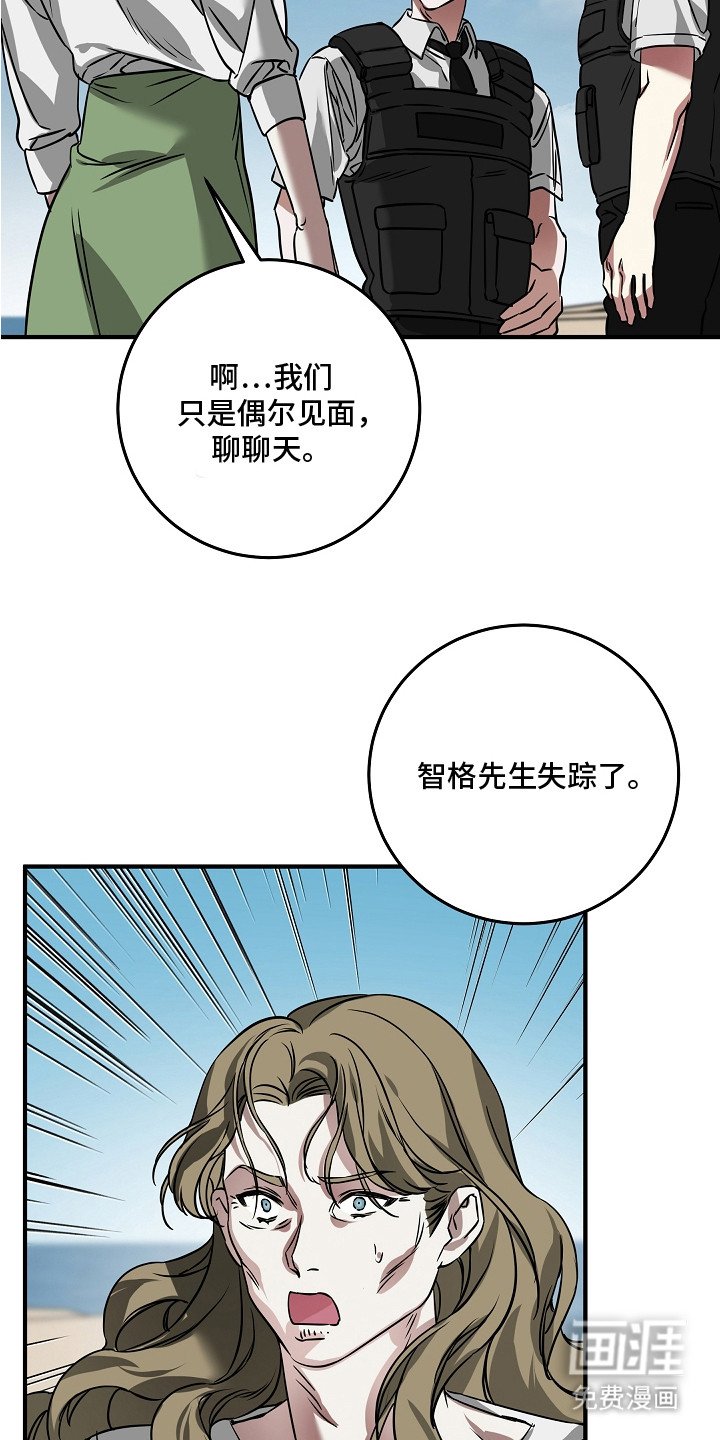 第12章： 暗中观察