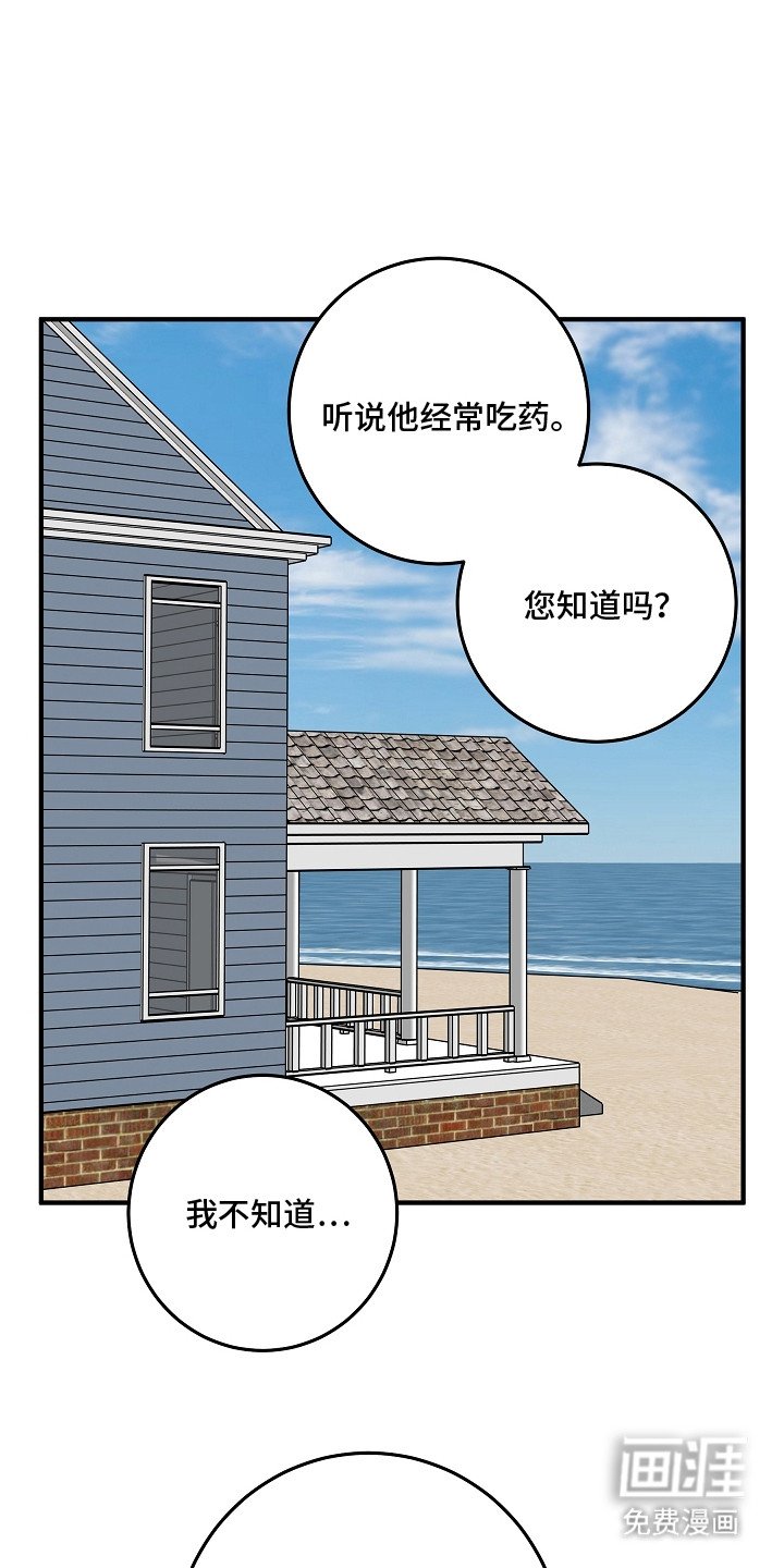 第13章：难为情