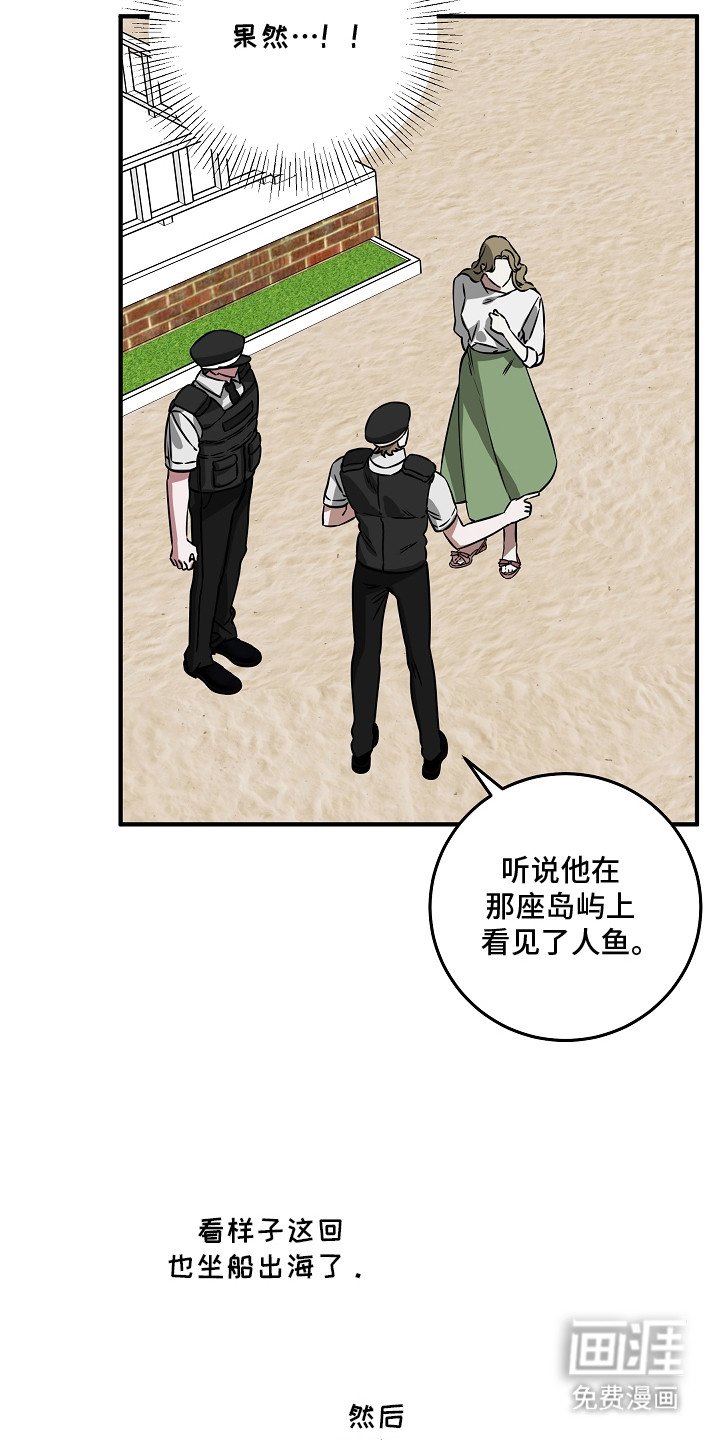 第13章：难为情