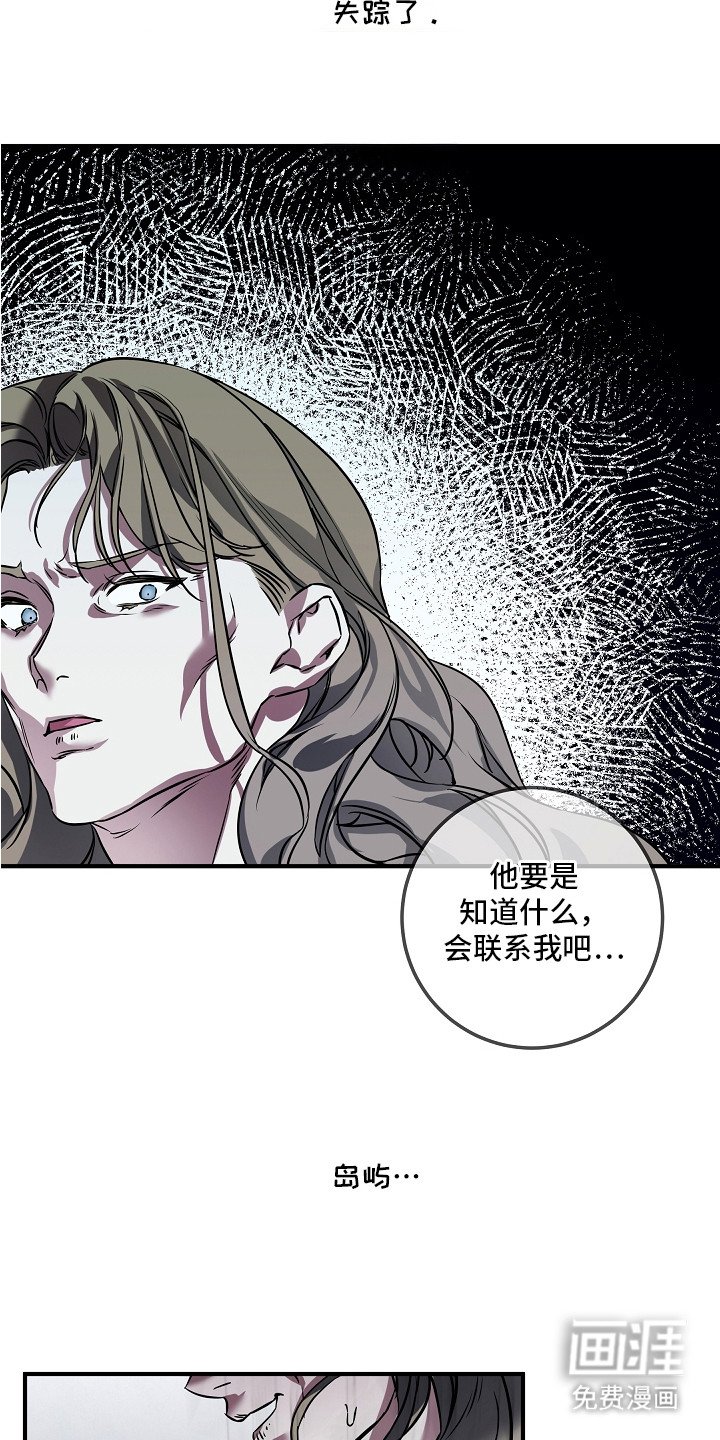 第13章：难为情