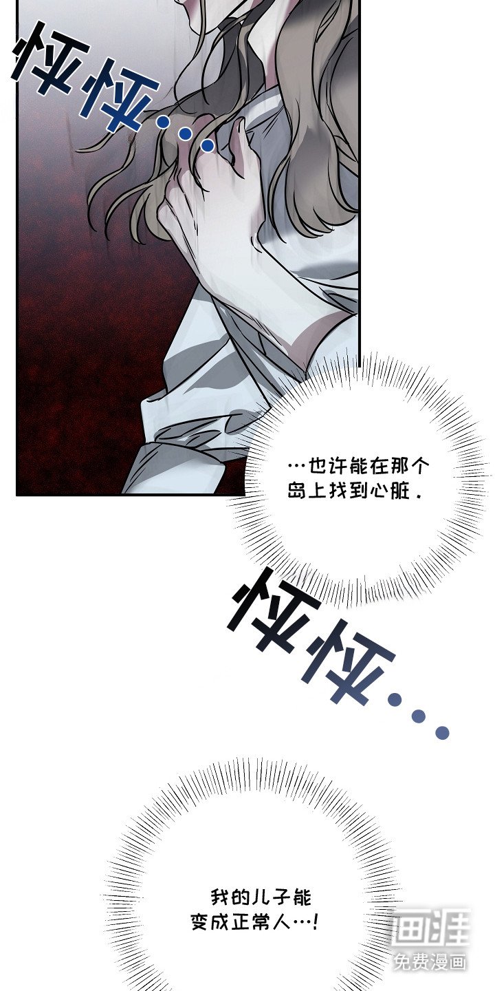 第13章：难为情