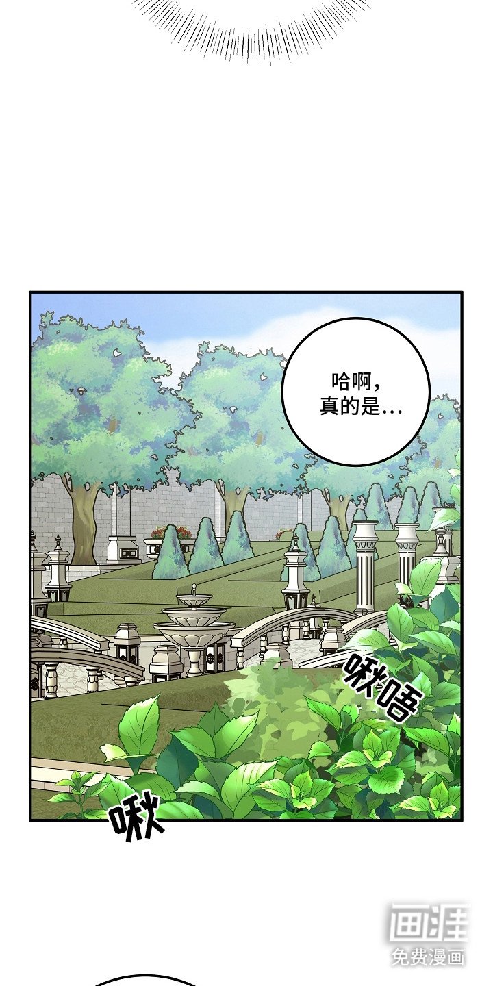 第13章：难为情