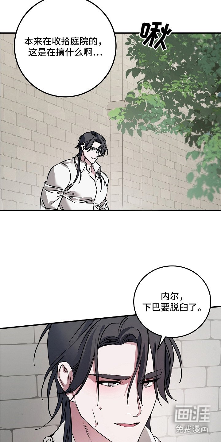 第13章：难为情