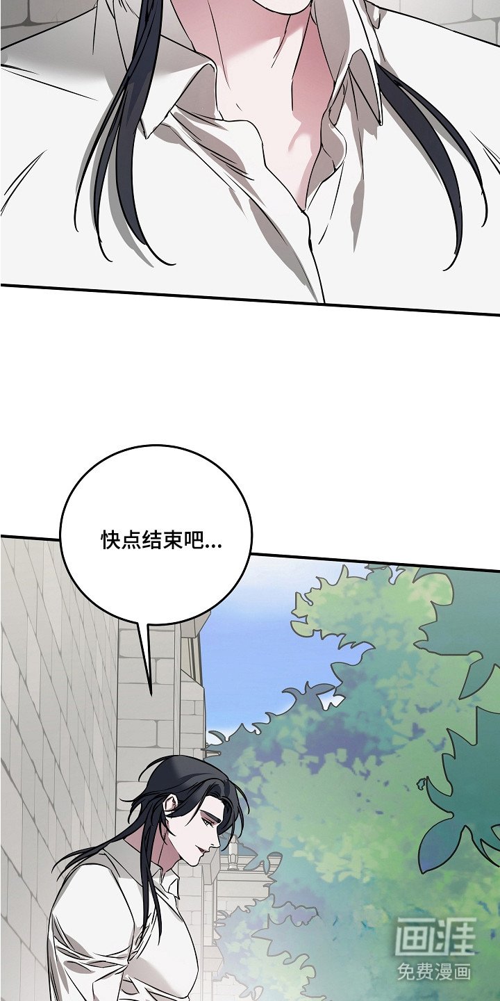 第13章：难为情