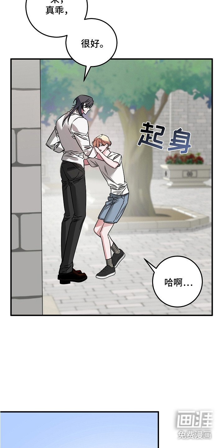 第13章：难为情