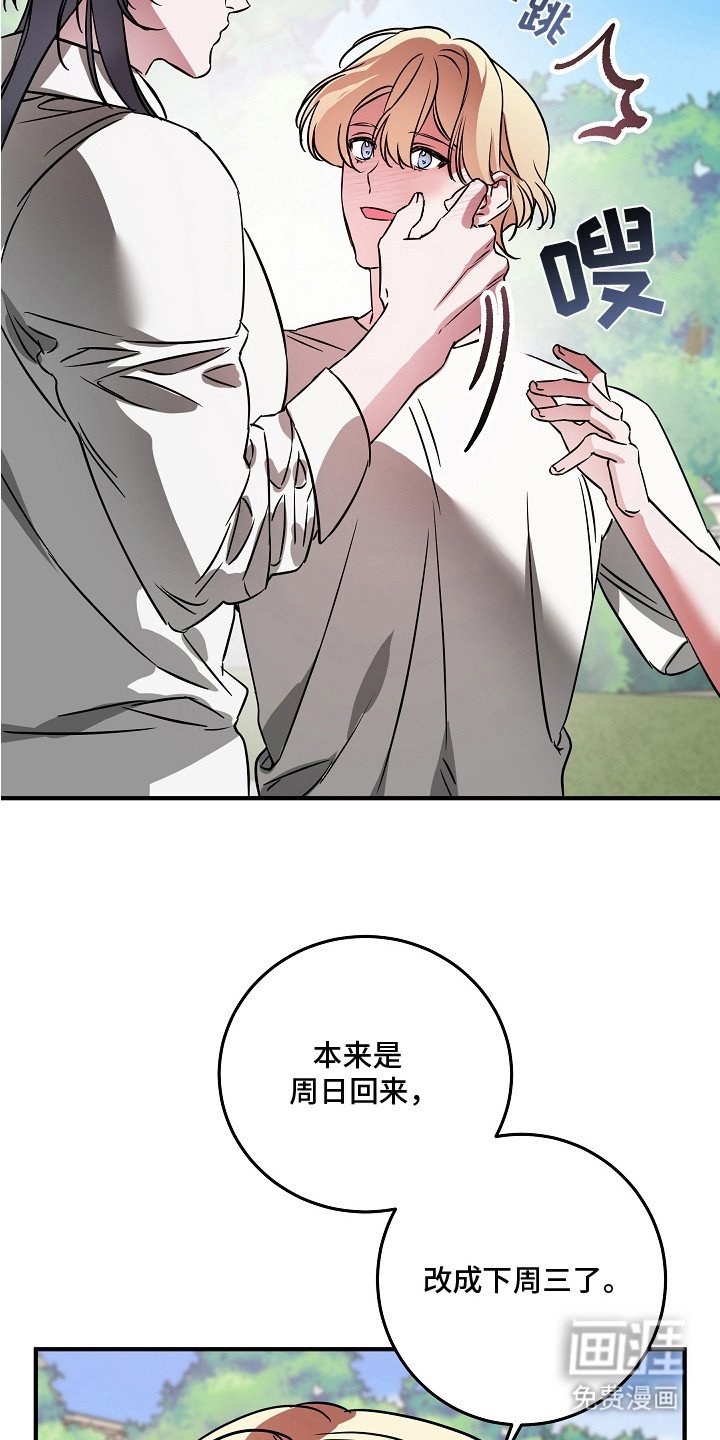 第13章：难为情