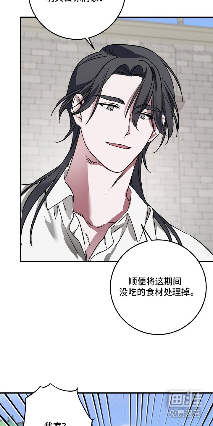 第13章：难为情