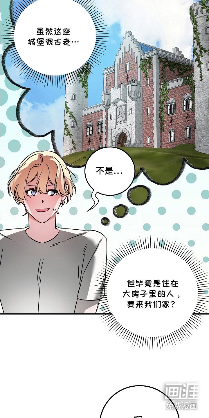 第13章：难为情