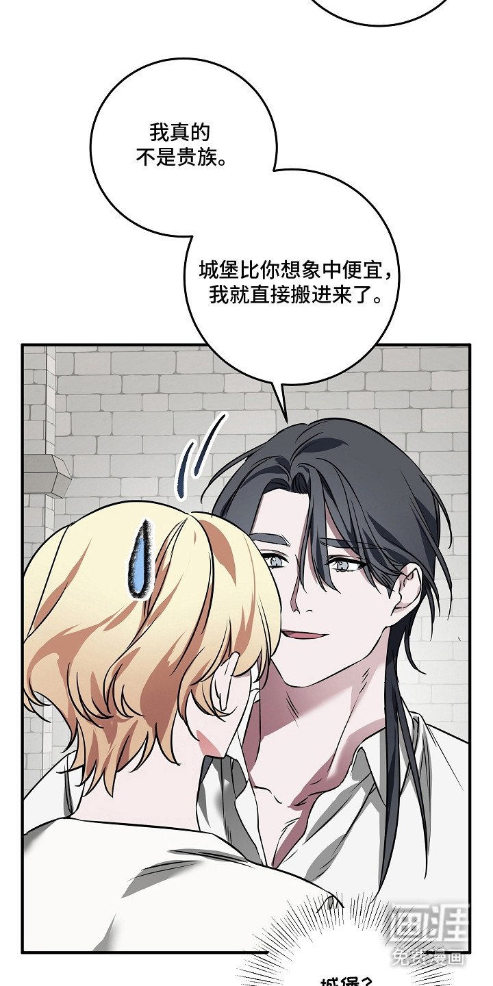 第13章：难为情